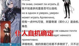 枫丹人物最新爆料,揭秘神秘角色背后的故事与秘密