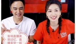 爆料薇娅事件最新消息视频,视频爆料揭露惊人内幕